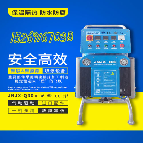 聚氨酯噴涂外墻保溫(圖1) 聚氨酯噴涂外墻保溫噴涂機JNJX-Q30